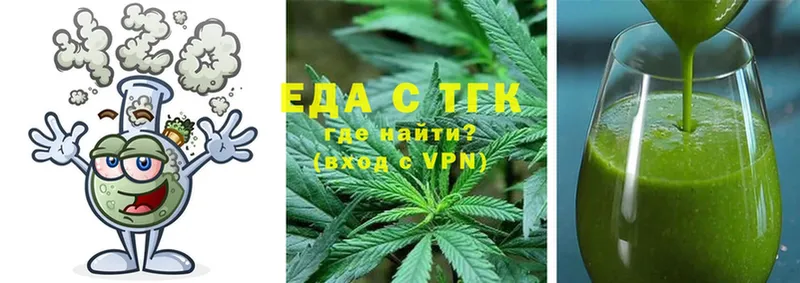 Canna-Cookies марихуана  Бабушкин 