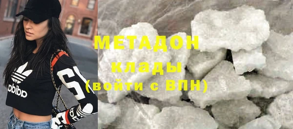 MESCALINE Дмитриев